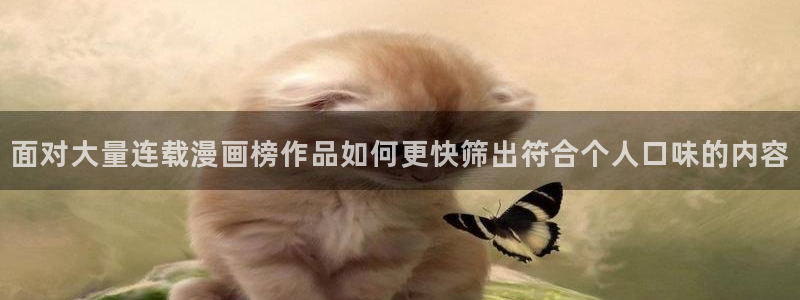 樱花日语语法学习