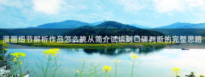 樱花日语自学方法