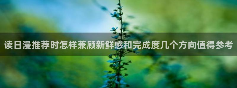 樱花日语实用口语