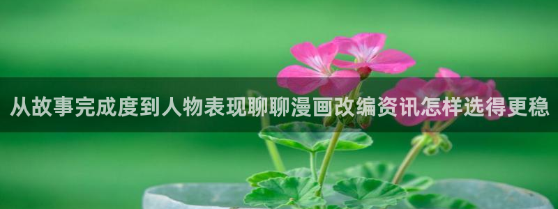 樱花日语教程网