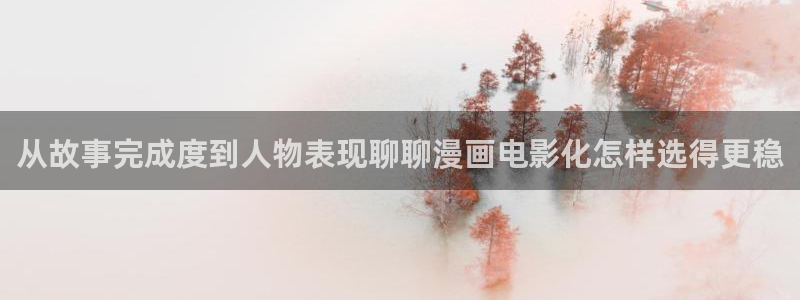 樱花日语网页