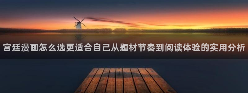 樱花日语文章