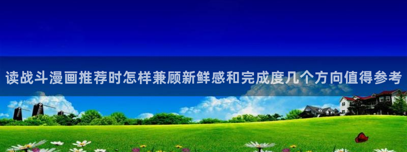 樱花日语句型大全