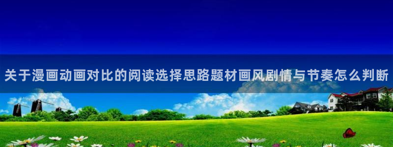 樱花日语视频教程