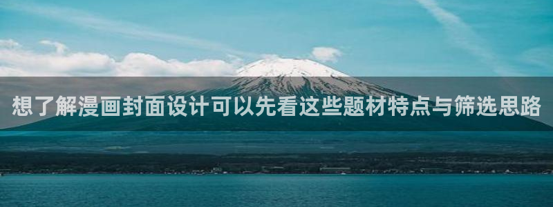 樱花日语在线课堂