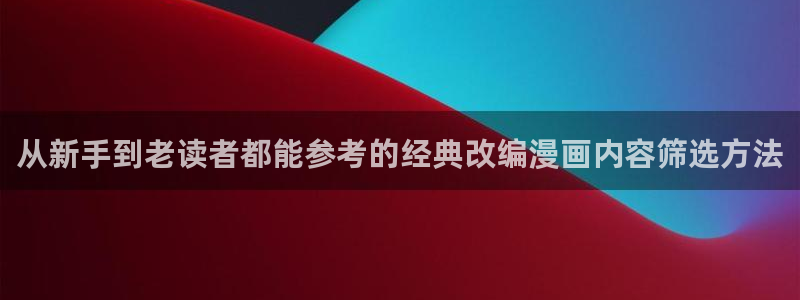樱花日语N2词汇