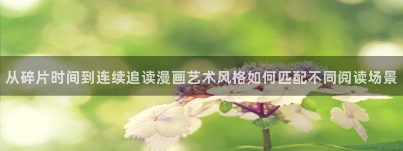 樱花日语课程推荐