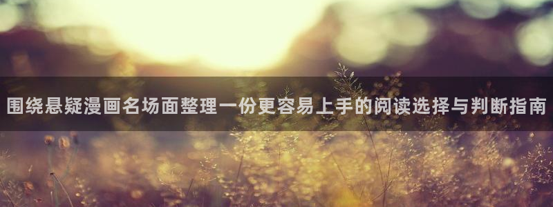 樱花日语学习平台