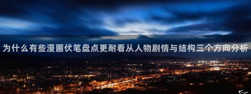 樱花日语模拟题