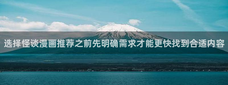 樱花日语学习入口