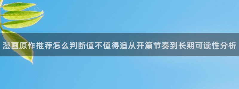 樱花日语高级教程