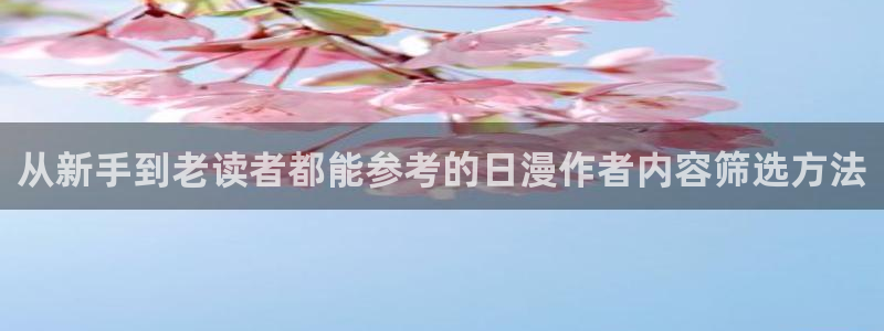 樱花日语零基础