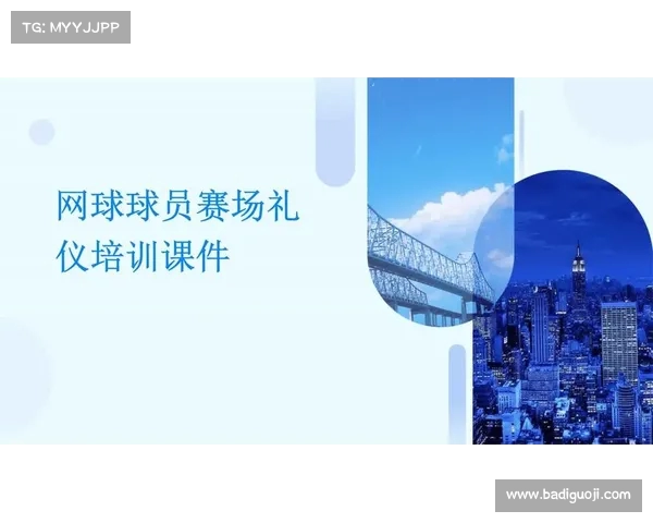网球比赛裁判培训:提升判罚精准度与赛场管理能力的系统性课程 网球比赛裁判培训:提升判罚精准度与赛场管理能力的系统性课程