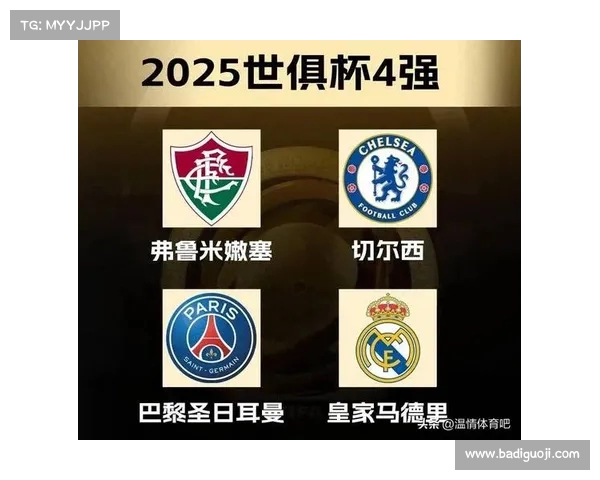 德甲历史红牌纪录大盘点 各种红牌背后的故事与影响 德甲历史红牌纪录大盘点 各种红牌背后的故事与影响