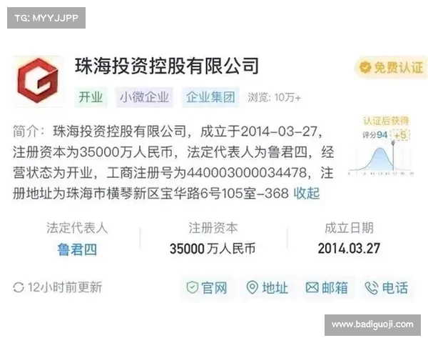 帕尔特伊律师回应指控 强调配合CPS三年调查 期待最终清白 帕尔特伊律师回应指控 强调配合CPS三年调查 期待最终清白