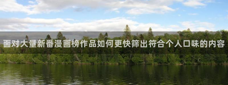樱花日语常用表达
