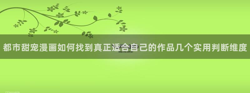 樱花日语N5