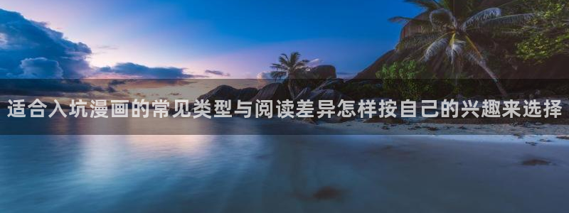 樱花日语视频教程