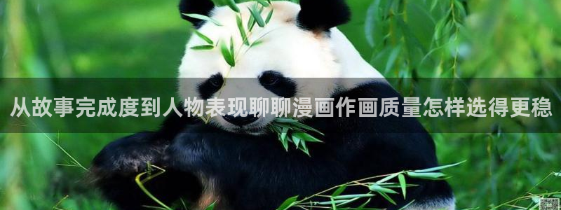 樱花日语网课