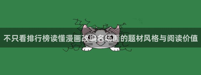 樱花日语阅读学习