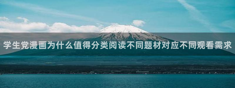 樱花日语阅读