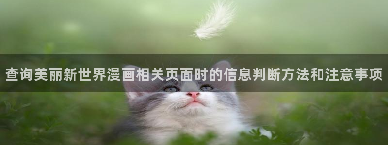 樱花日语初级语法