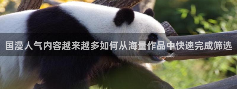 樱花日语网站