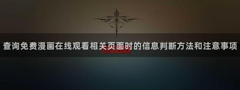 樱花日语初学者