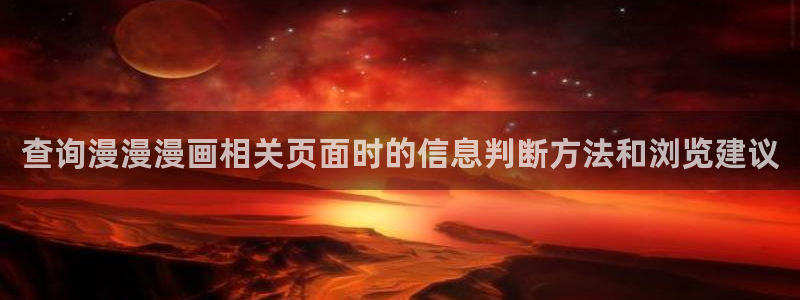 樱花日语在线