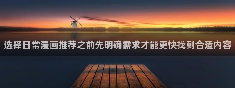 樱花日语学习APP