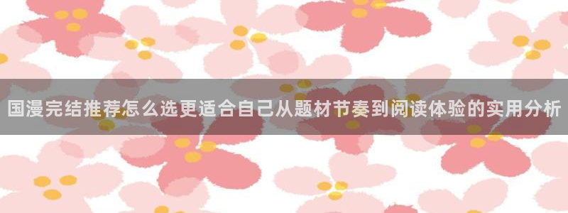 樱花日语备考
