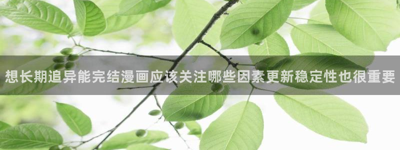 樱花日语网