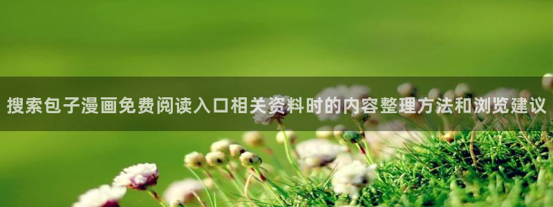 樱花日语阅读理解