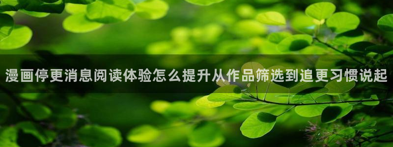 樱花日语听力