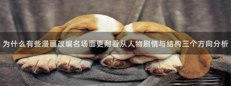 樱花日语词汇学习