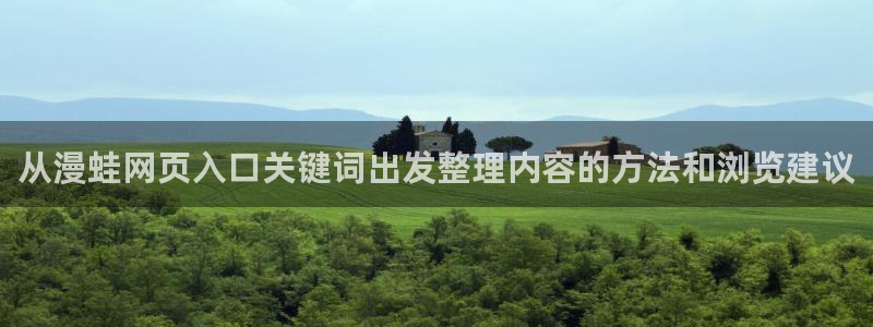 樱花日语单词大全