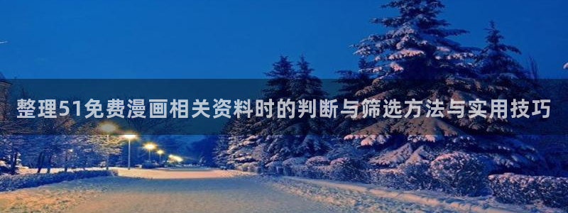 樱花日语在线学习网站