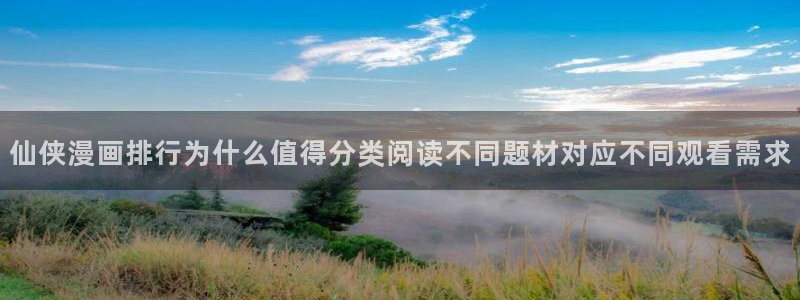樱花日语单词查询