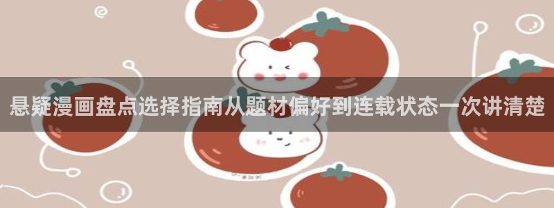樱花日语中级