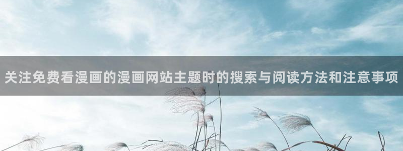 樱花日语旅游日语