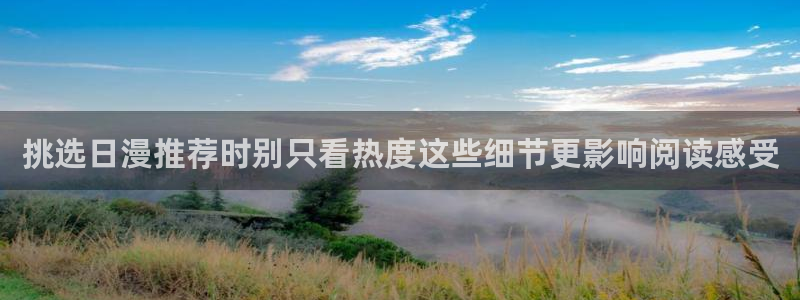 樱花日语学习大全