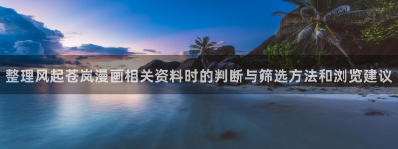 樱花日语词语