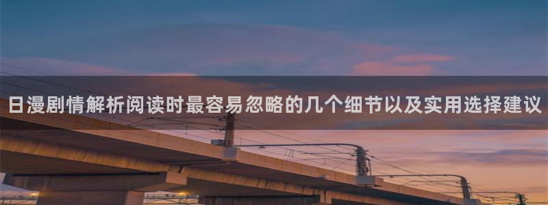 樱花日语日常会话
