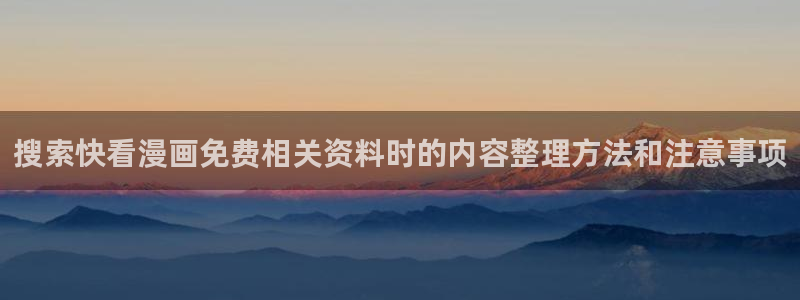樱花日语学习文章