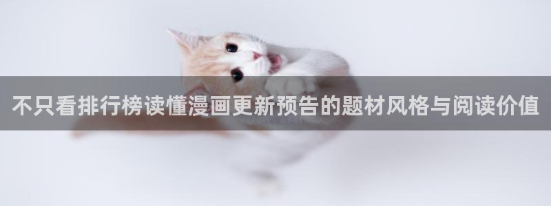 樱花日语汉字学习