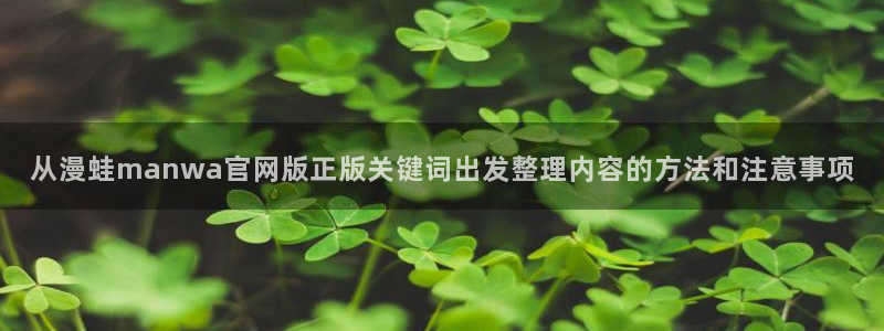 樱花日语常用句型