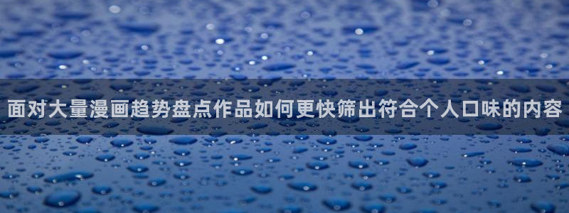 樱花日语自学课程