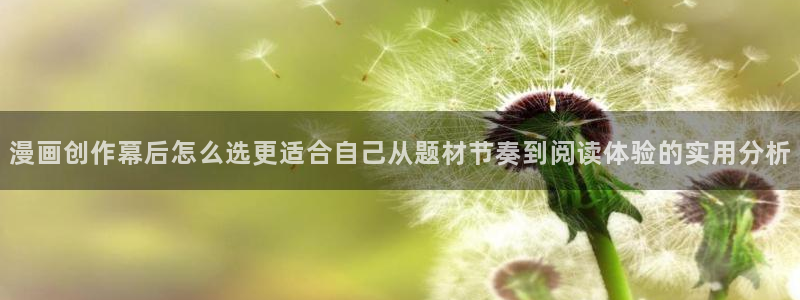 樱花日语备考
