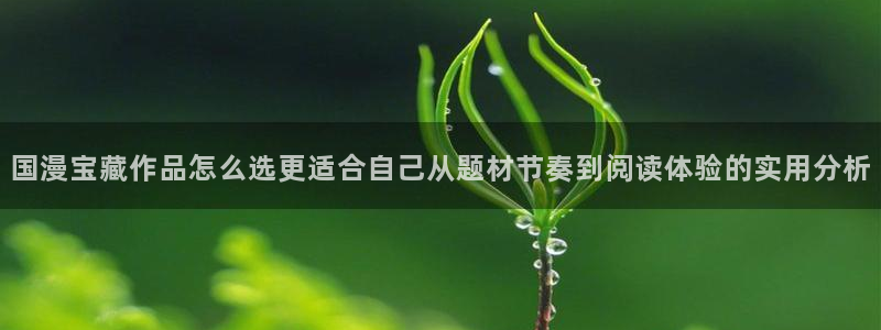 樱花日语网络课程