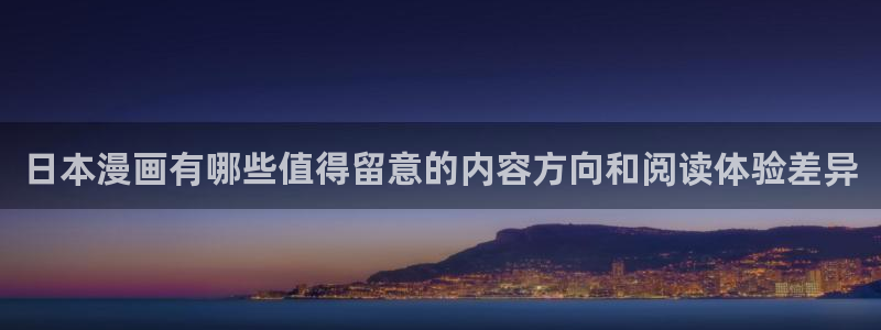 樱花日语常用句型